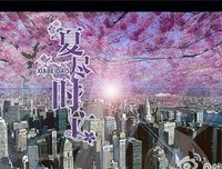 夏北岛名言警句
