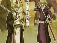 关于德薄的格言