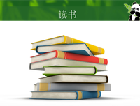 华丽的名言_关于华丽的名言