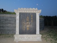 2018左丘明的名言