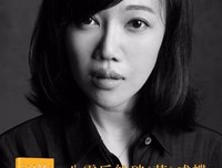 有关张悦然名言