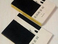 德莱塞精彩语录