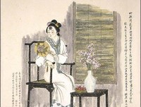 有关朱淑真名言