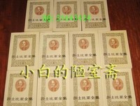 2018朱生豪名人名言