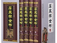 李宗吾名言