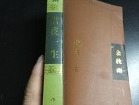 最全的《借我一生》经典语录
