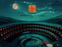 《大鱼海棠》经典语录大全