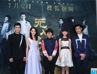 《无心法师》好段摘抄