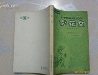 有关萧伯纳经典句子