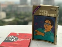 有关许未来名言