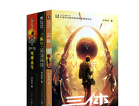 最新的《死神永生》经典的句子大全
