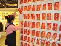 未来的自己