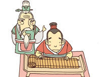 见微知祸