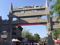 2018韩墨染名言