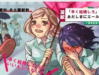入间人间的名言