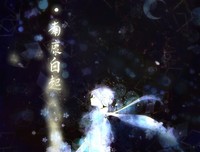 有关南康白起名言大全