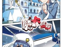 《魔卡仙踪》名句欣赏大全