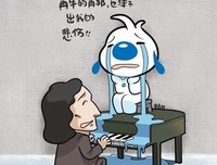 最新的《九千米情人》语录摘抄