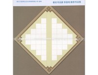 最新的《天才小毒妃》经典名句