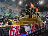 星游就以优美的句子