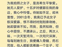 和成主年一品温如言经典的句子