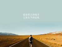 关于冬雷的格言