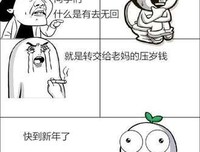 有关中华说书人名言大全