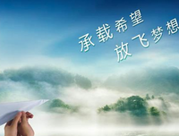 最新的《我们那年的梦想》经典名句