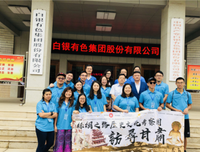 杜明的句子