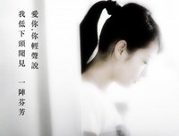 谢谢曾经的你