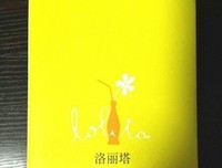 关于弗拉基米尔·纳博科夫名言