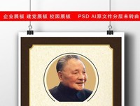 邓可以的名言