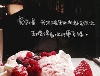 假如我们被分手……