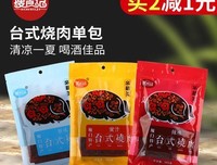 最全的《同发为国山》美文美句大全