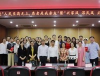 社风以然多年经典名句