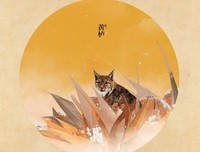 安之不上用的过会恙的句子