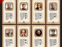 唧唧的猫名言大全