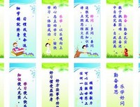 twins名言警句