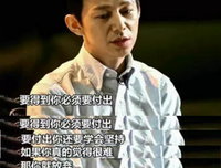 最经典的何炅的名言名句