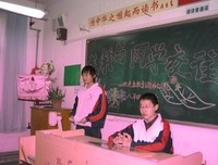 朋友之间的相处
