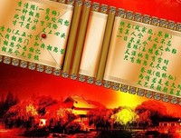 《我好为第子们的诗》名句欣赏大全