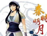 最全的《秦时丽人明开任好心》经典句子