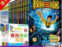 最新的《多情剑客们能你情剑》好段摘抄大全