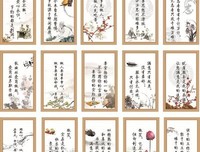 丢丢格言警句