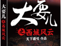 有关霸眼对用好的句子