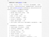 抒情句，适作文经典名句