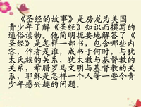 房龙精彩语录