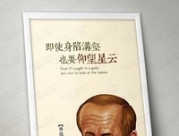 最经典的普京名言