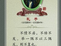 最全的杜甫名人名言