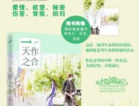 2018桑玠名言大全